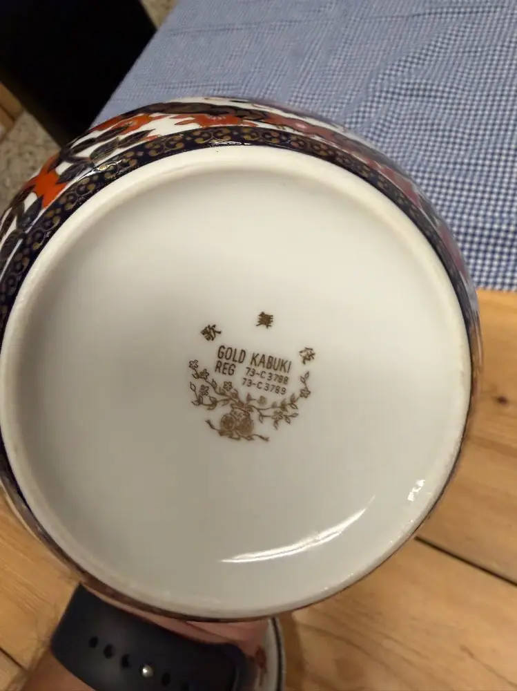 Theeservies gold Kabuki